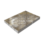 Тротуарная плитка Лукано, степь, 6 см