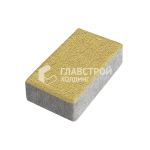 Тротуарная плитка Брусчатка, желтая на камне, 10 см